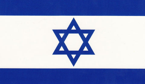 Israel - Flag Factory